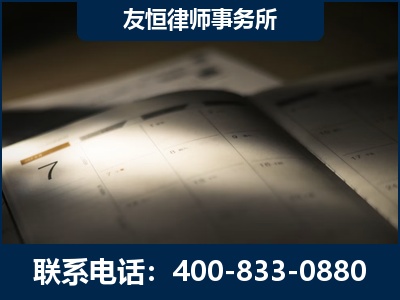 阳江-虚开增值税发票律师