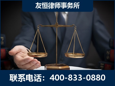 阳江-虚开增值税发票律师----郑祥律师